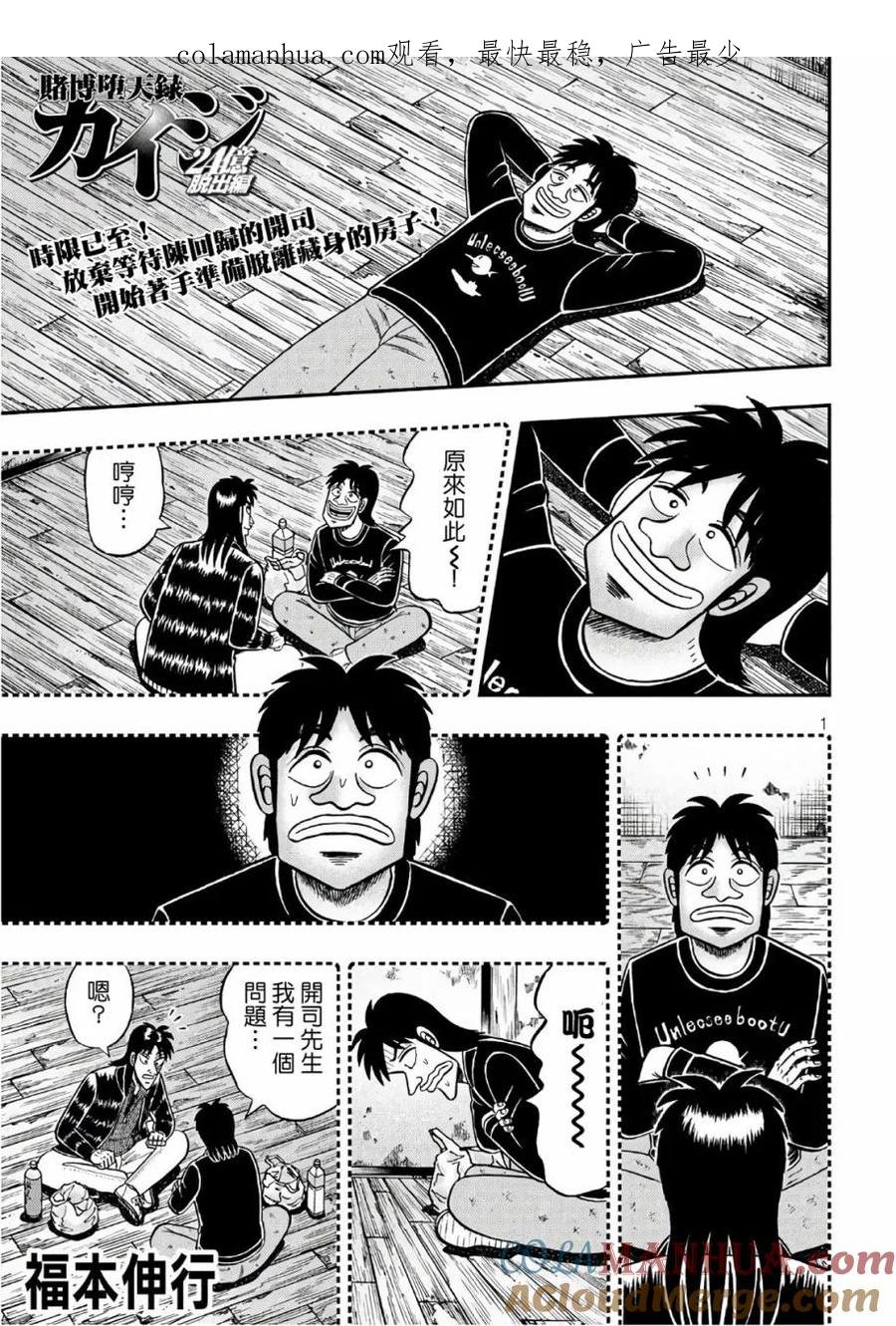 第1页