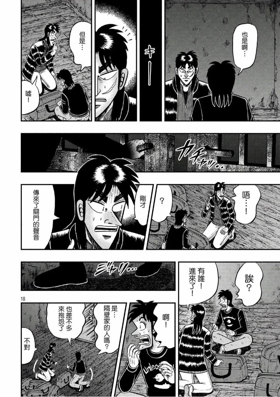 第18页