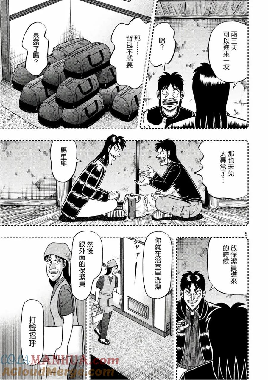 第5页