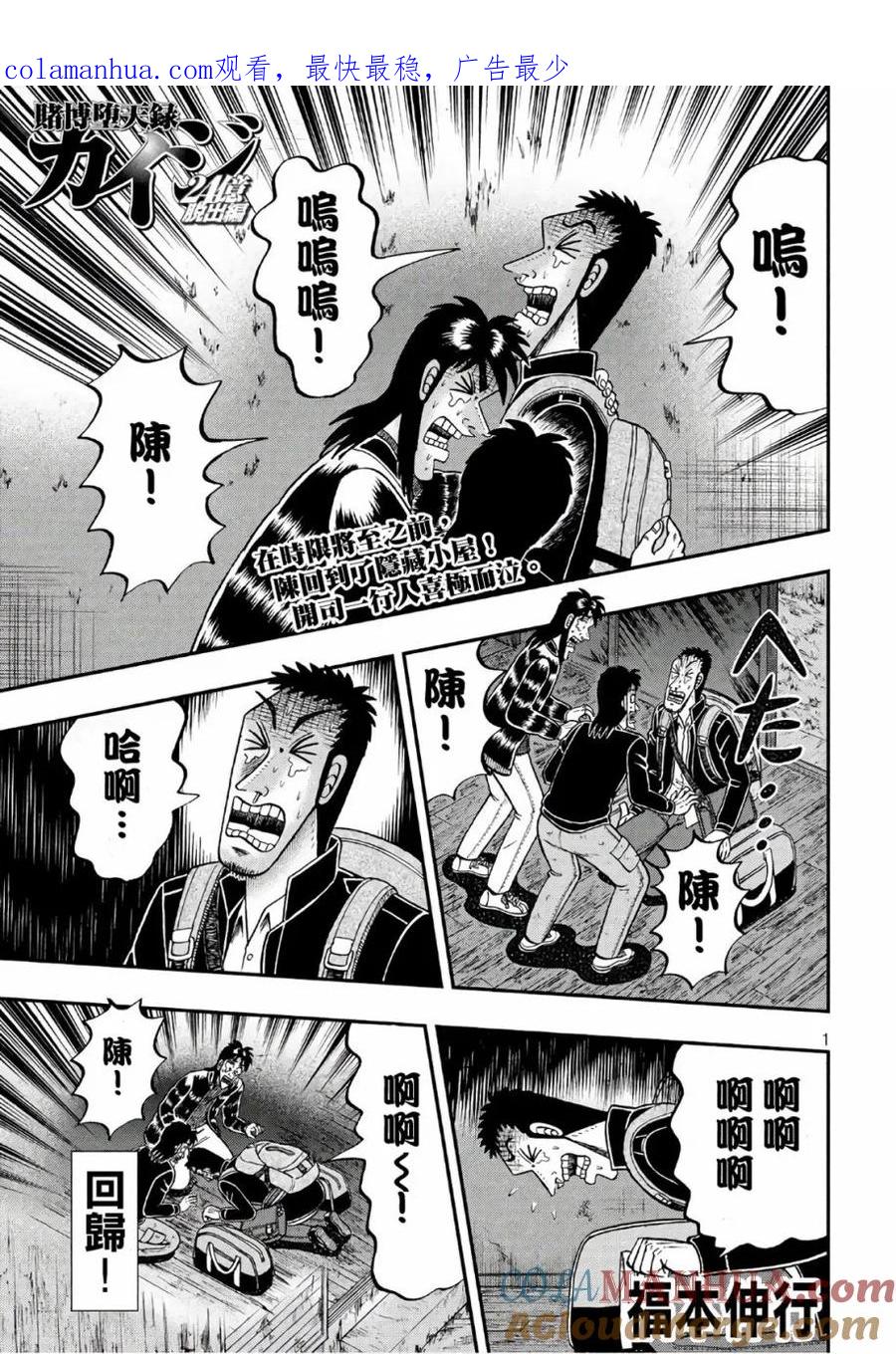 第1页