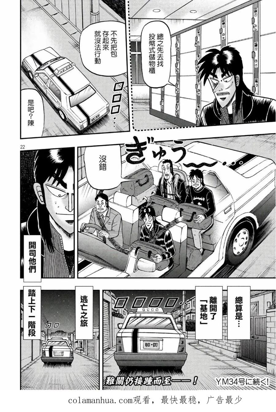 第20页