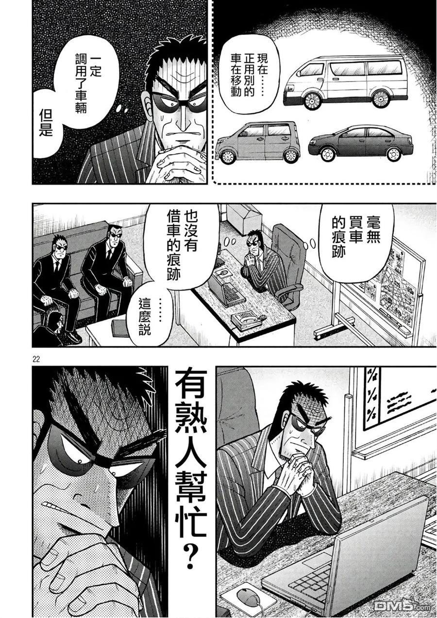 第22页