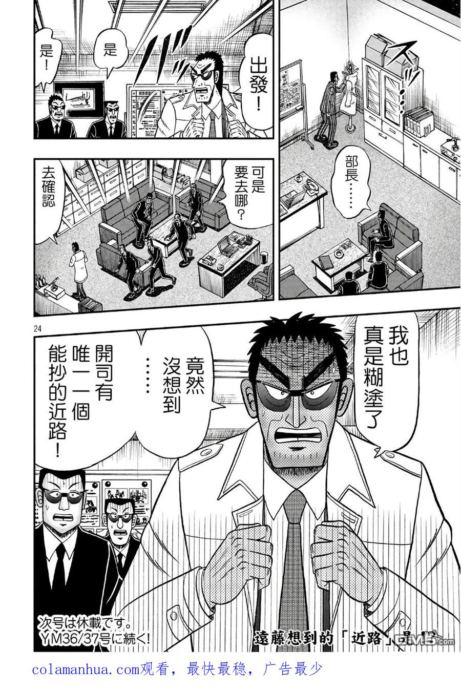 第24页