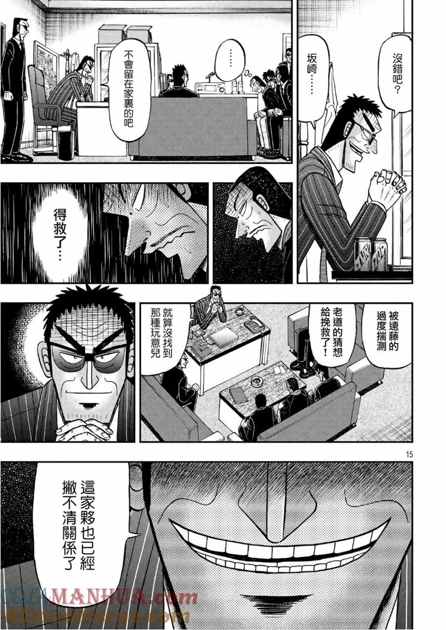 第15页