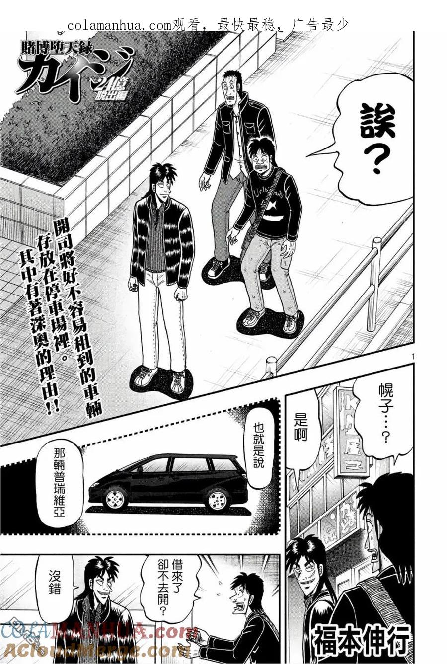 第1页