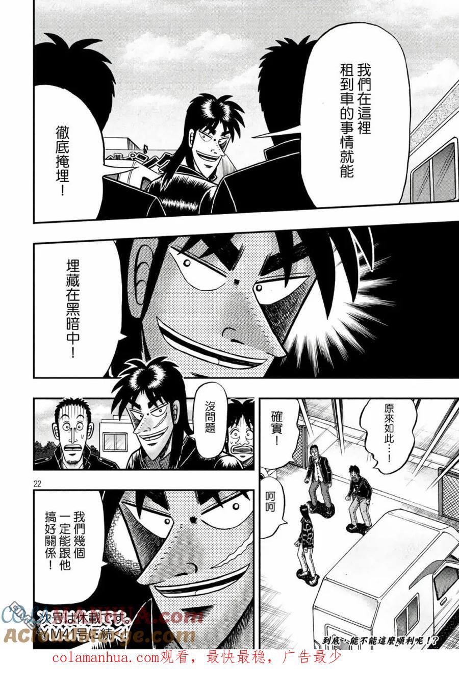 第21页