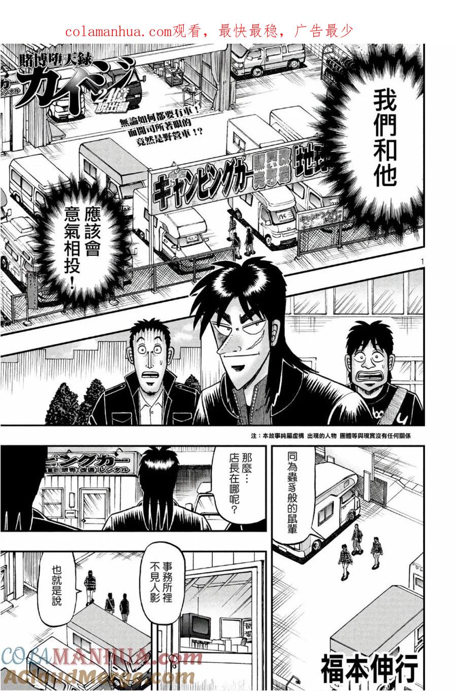 第1页