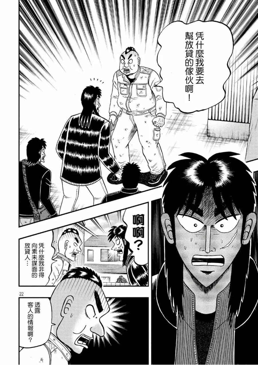 第22页