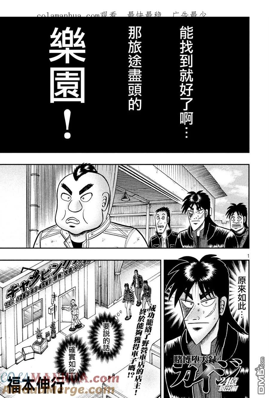 第1页