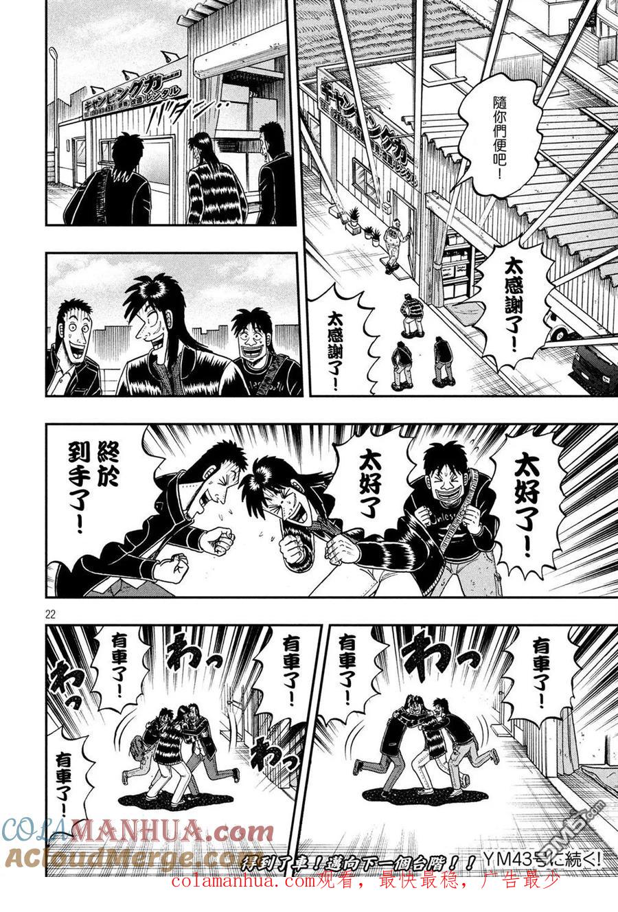 第21页