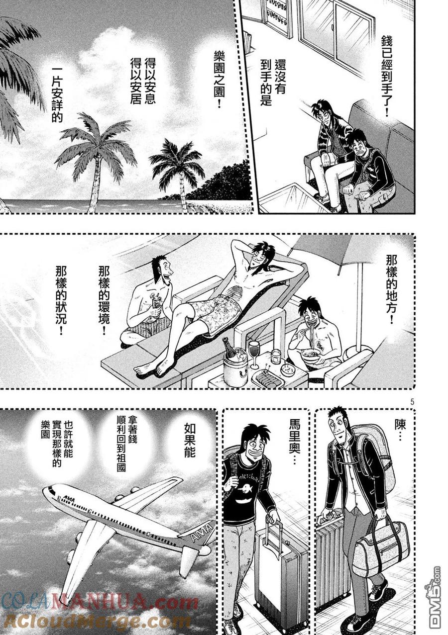 第5页