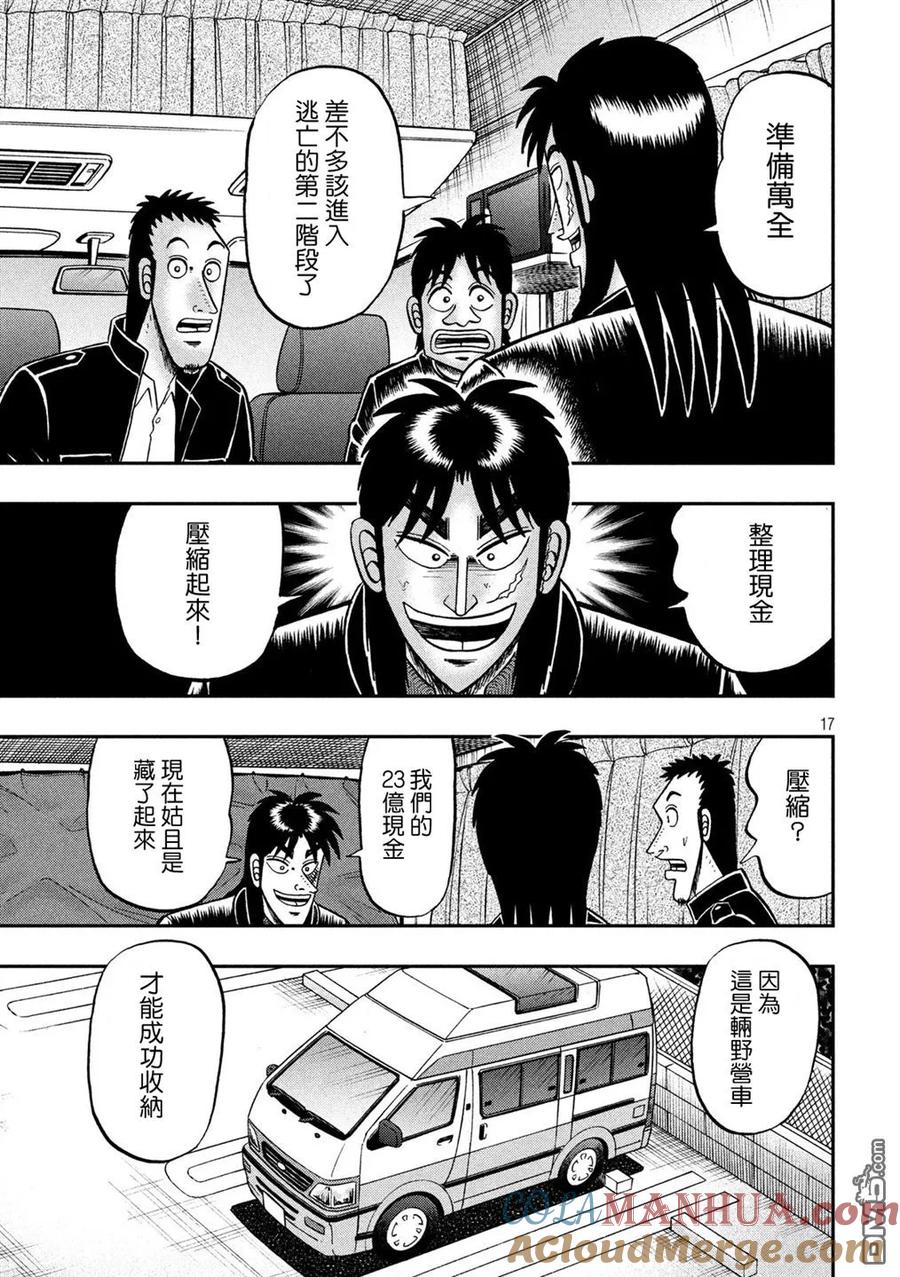 第17页