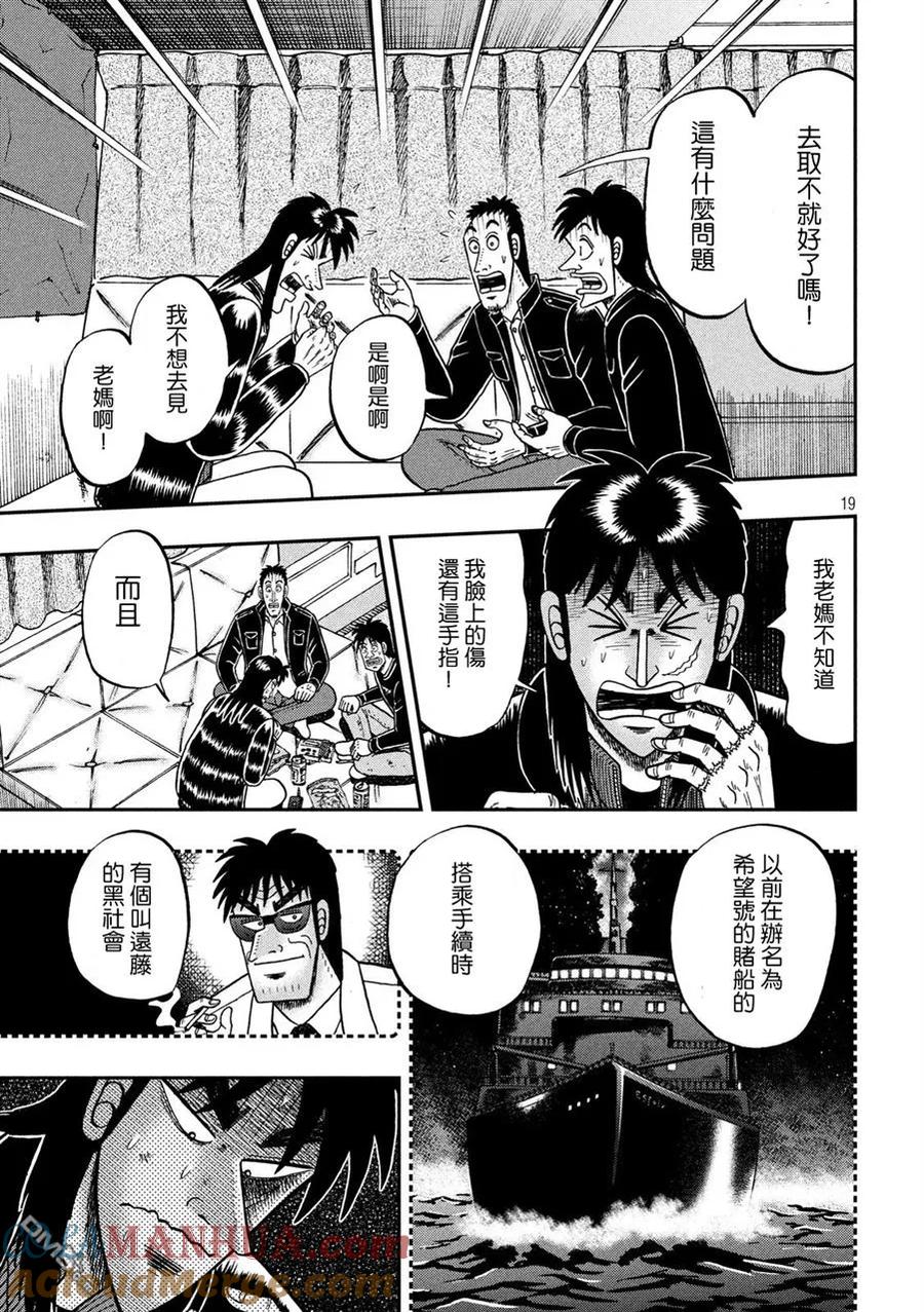 第19页