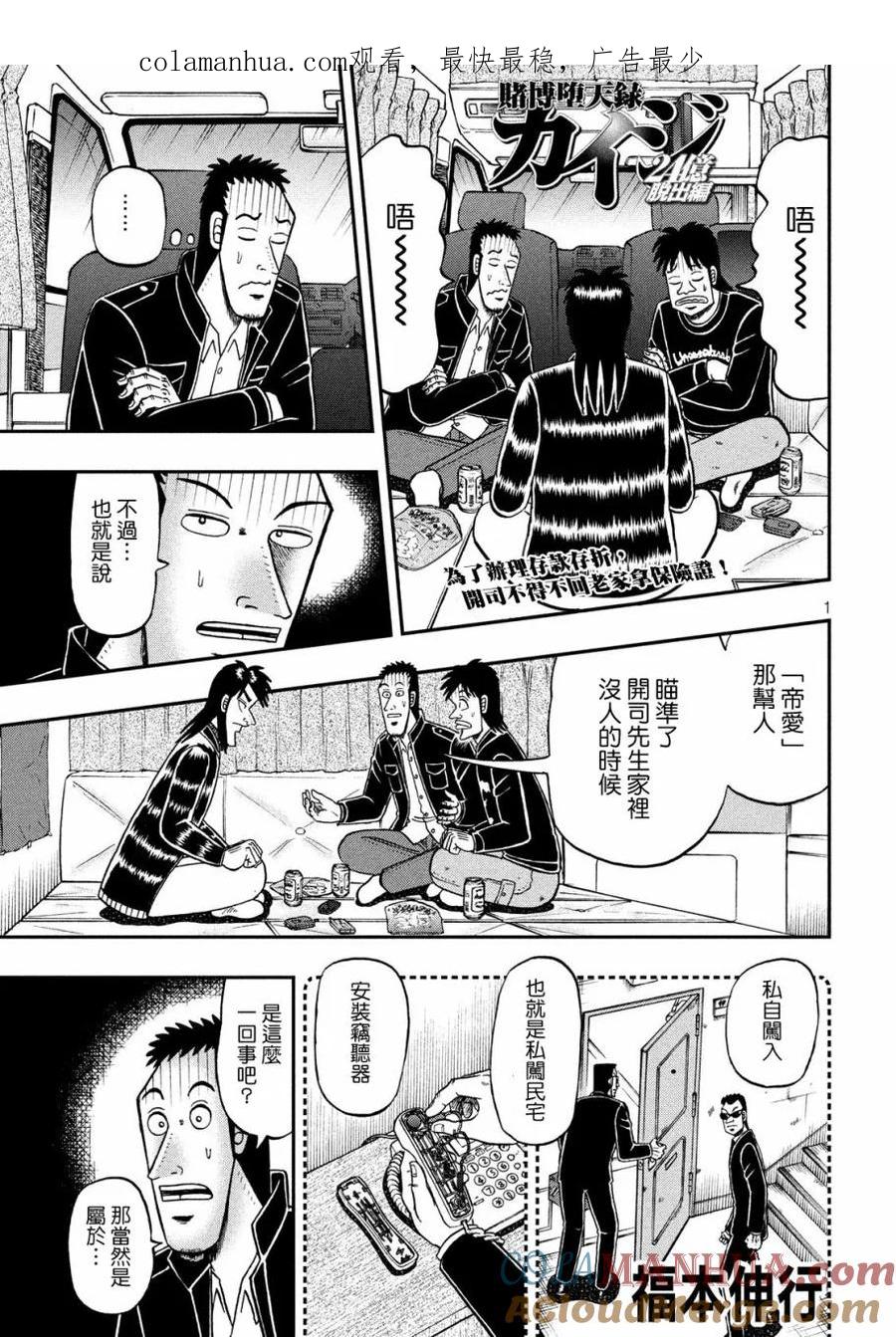 第1页