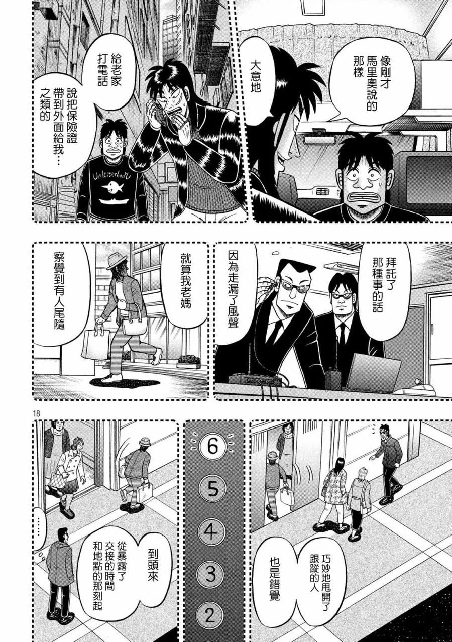 第18页