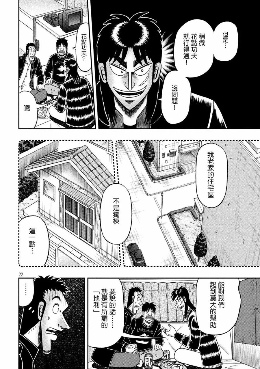 第22页