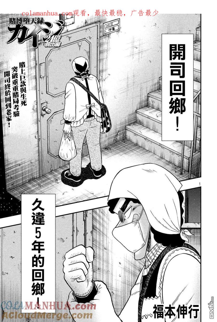 第1页