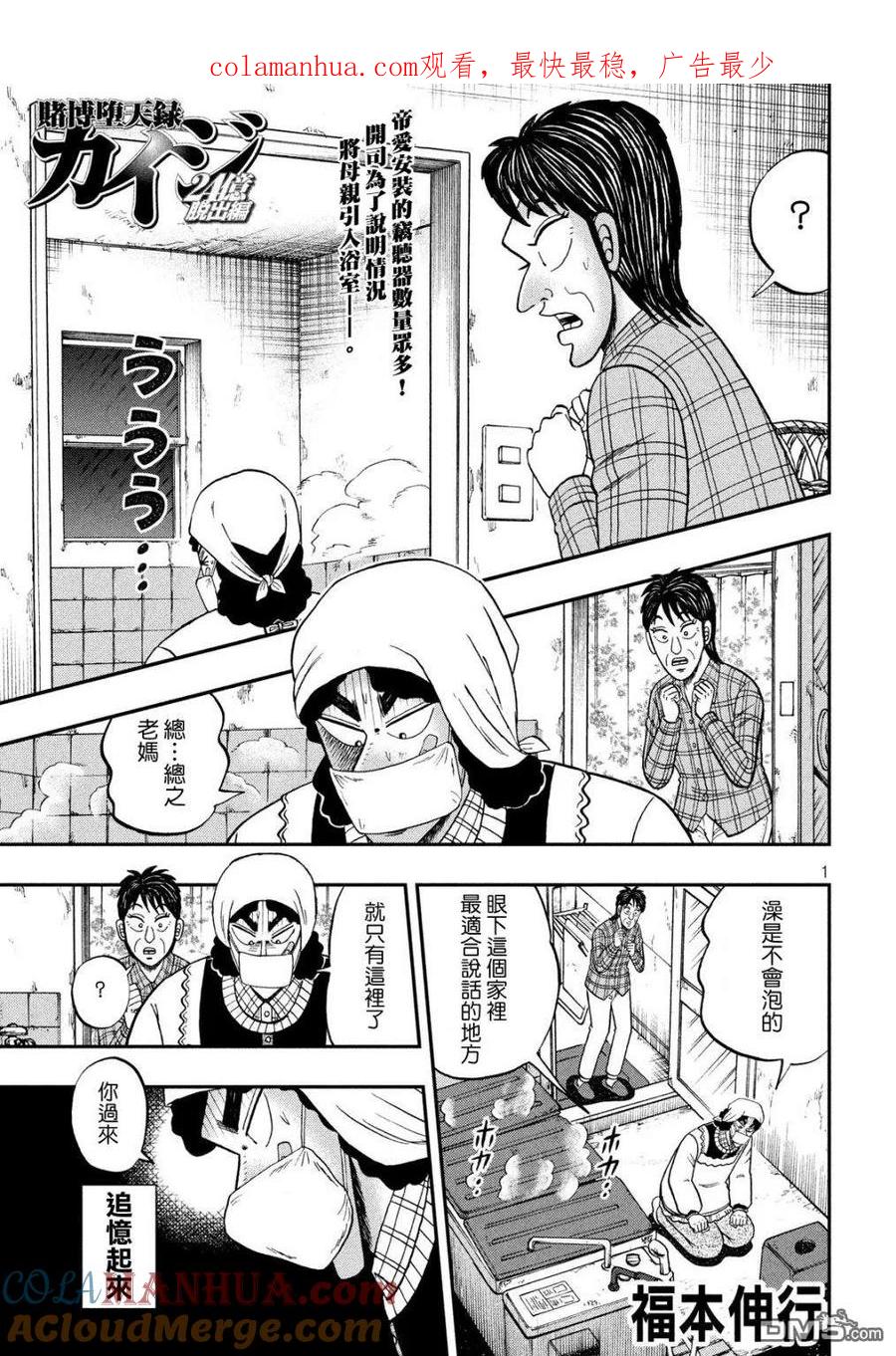 第1页