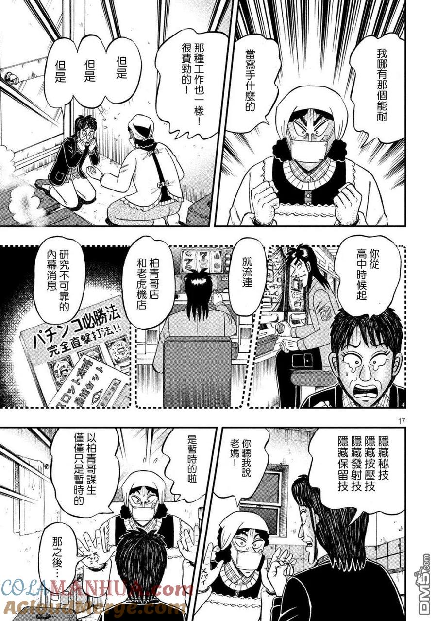 第15页