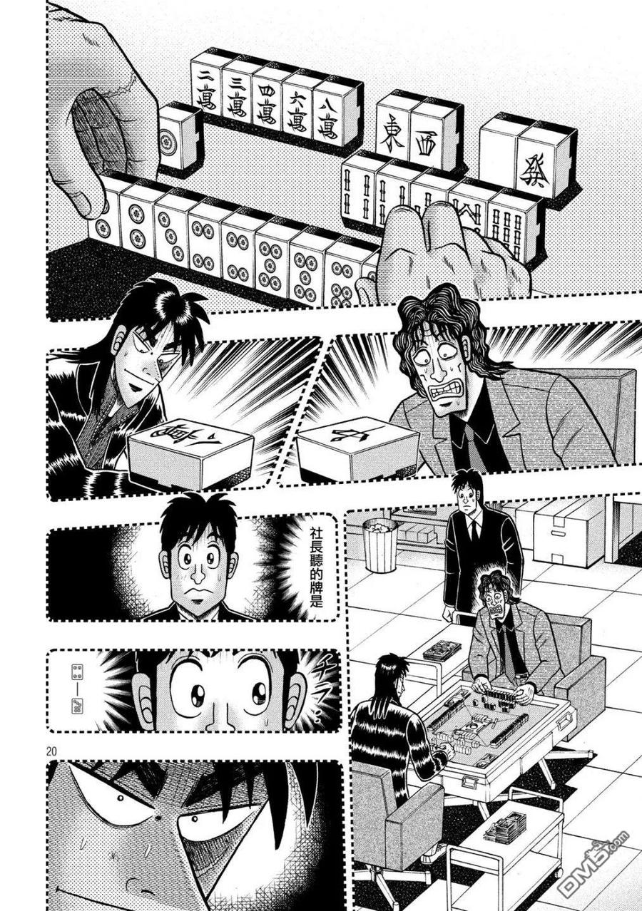第18页