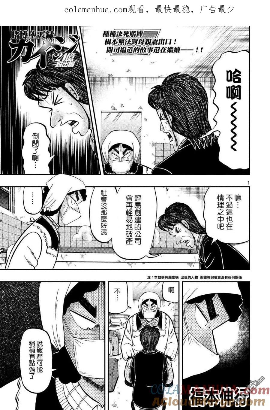 第1页