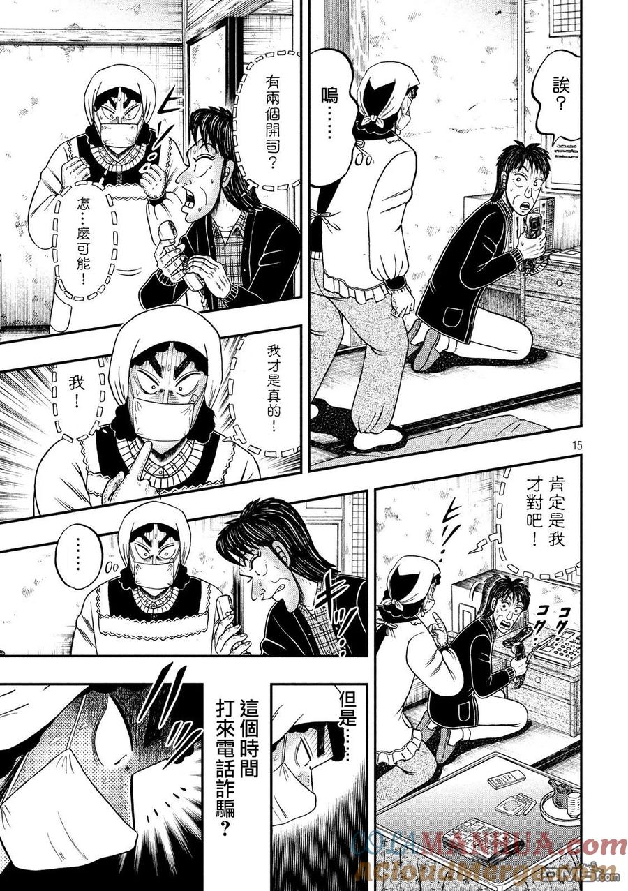 第15页