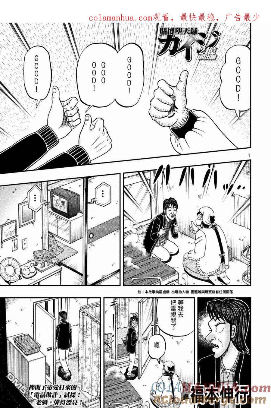 第1页