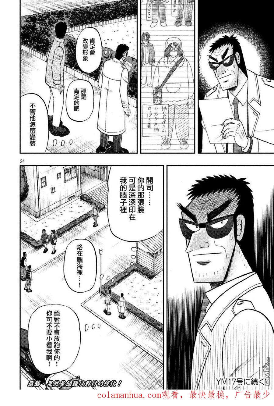 第22页
