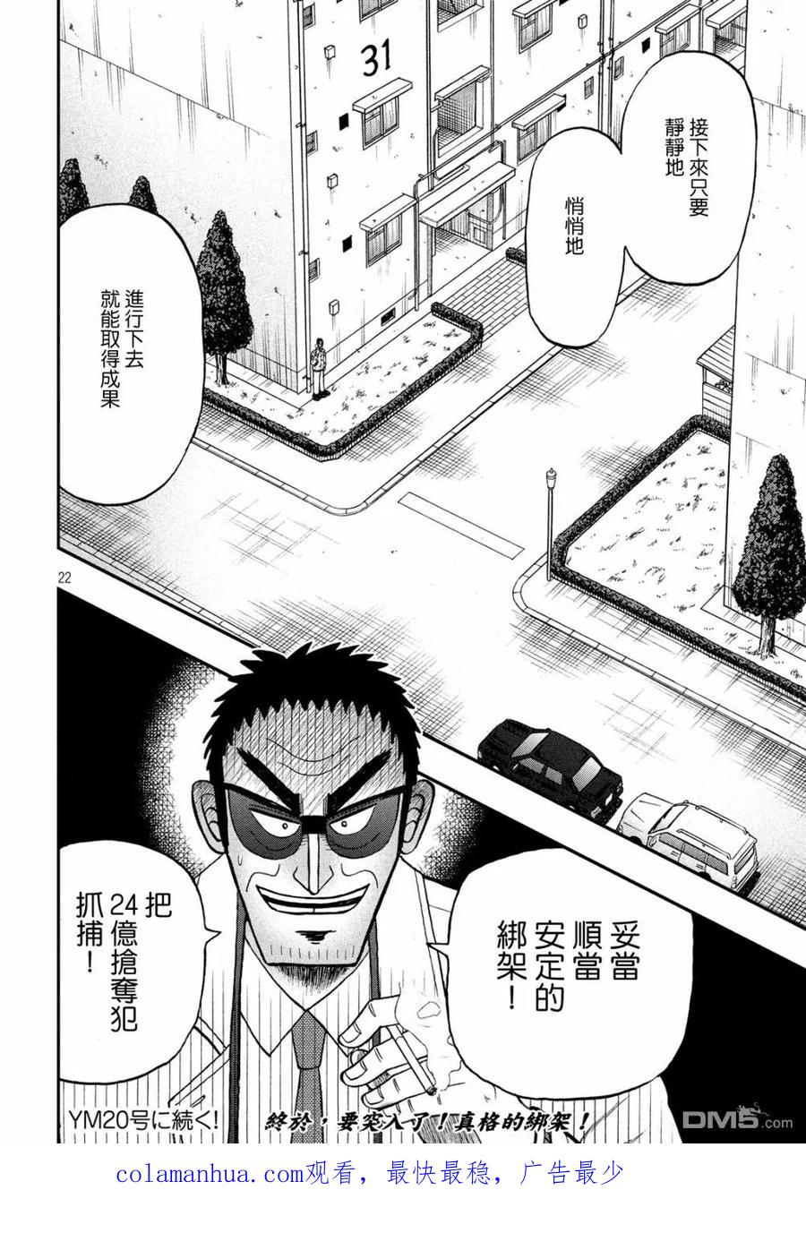 第22页