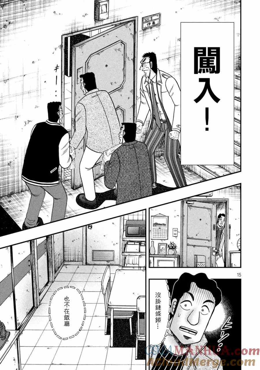 第15页