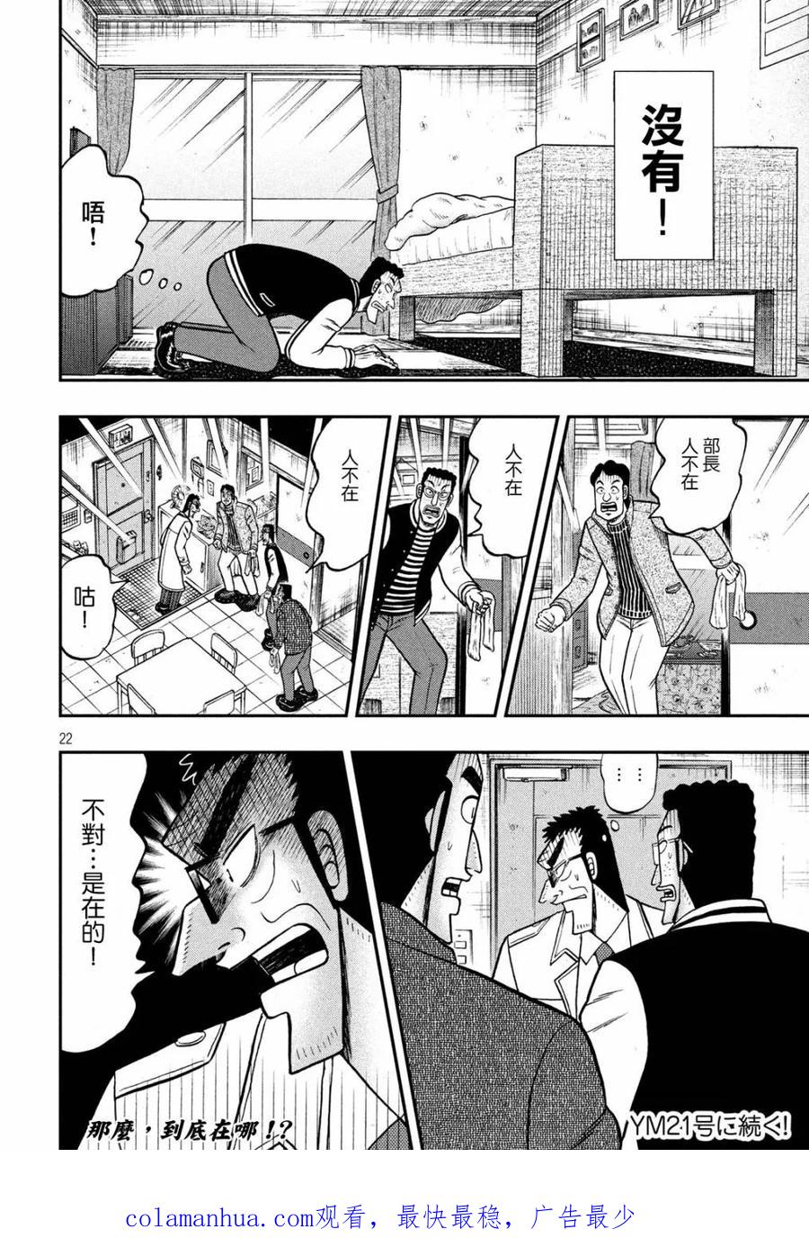 第22页