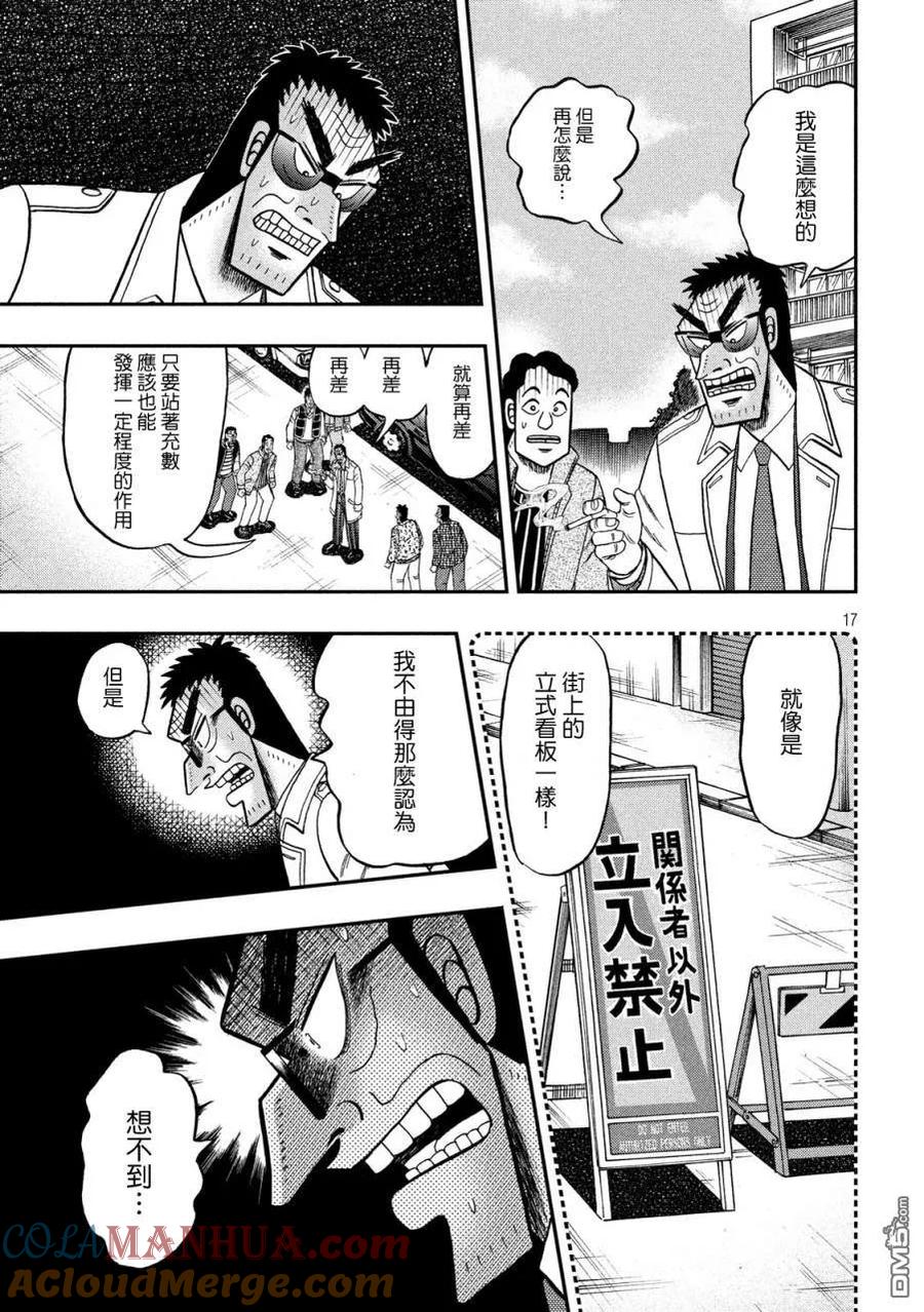 第17页