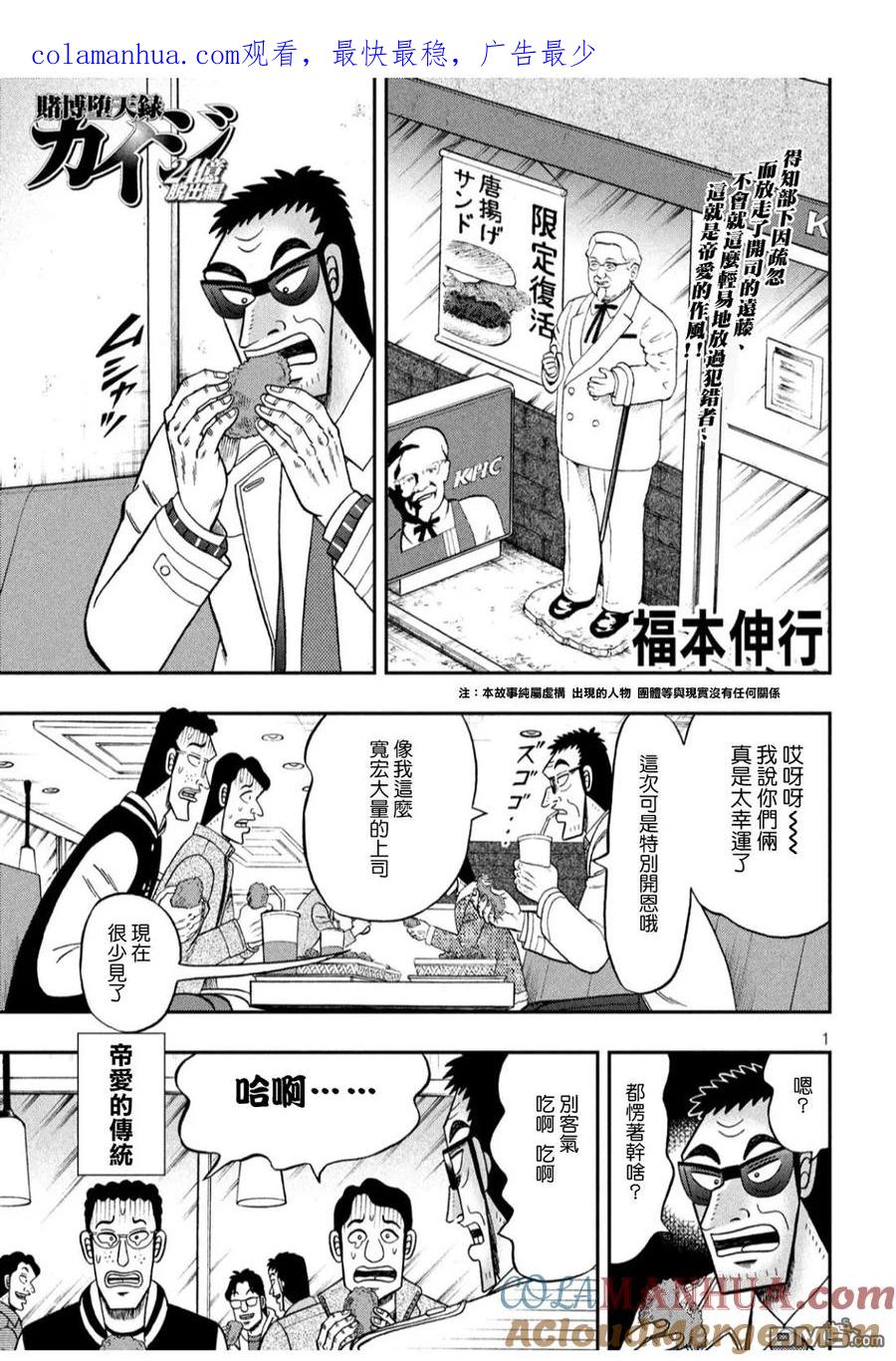 第1页