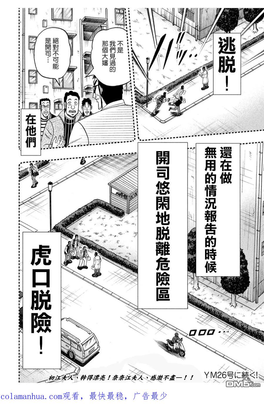第24页