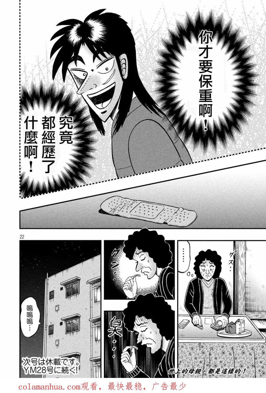 第22页
