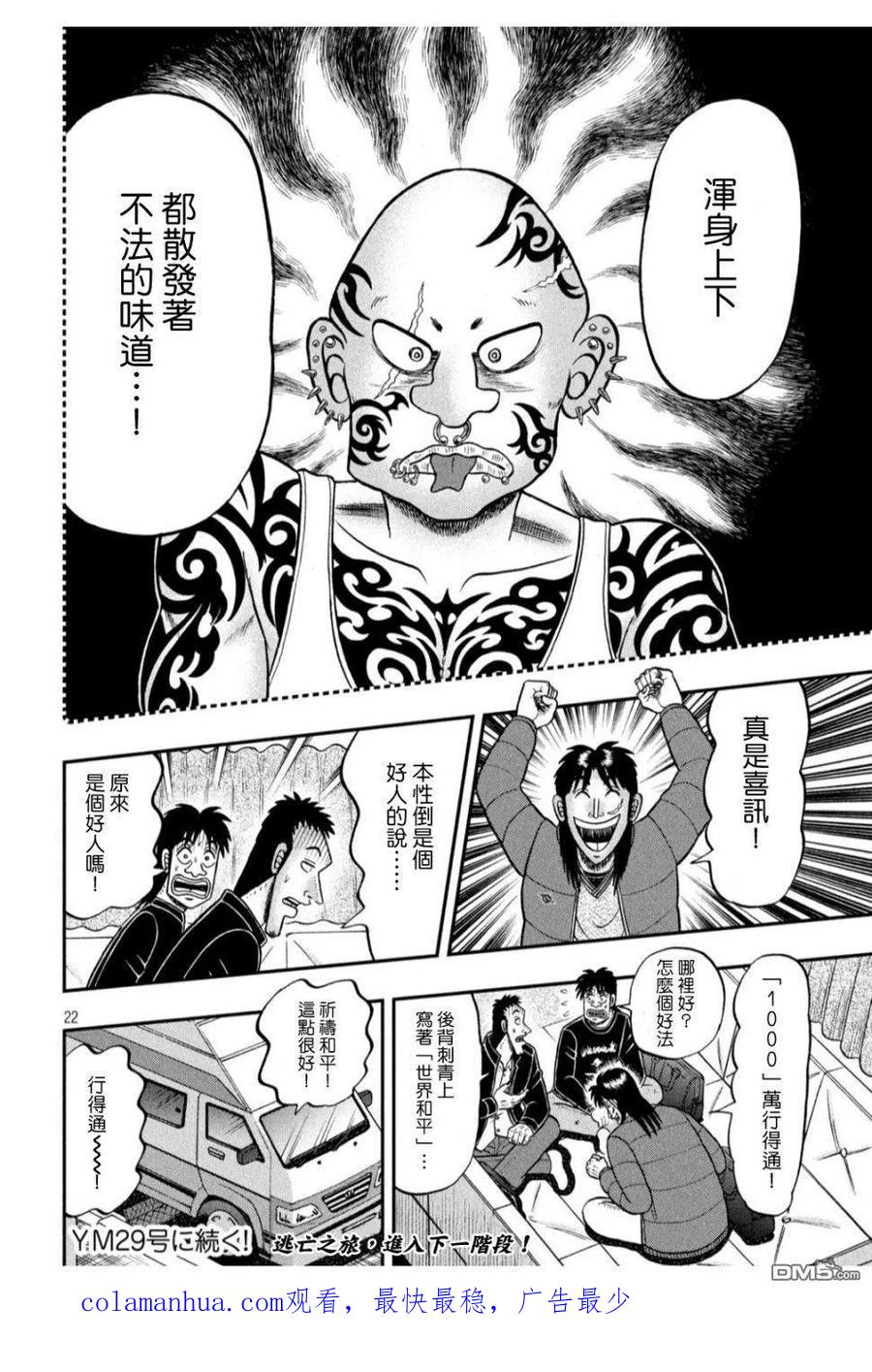 第20页