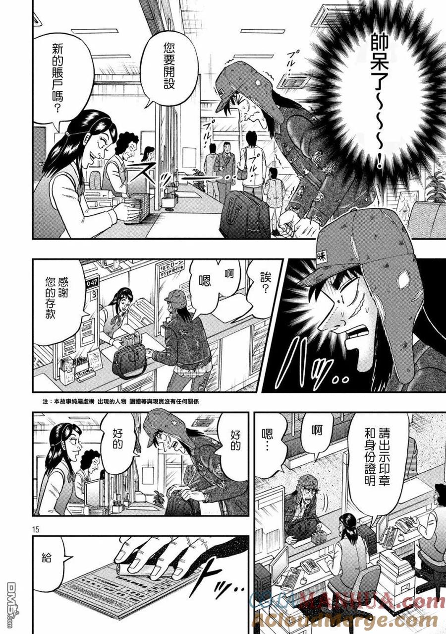 第15页