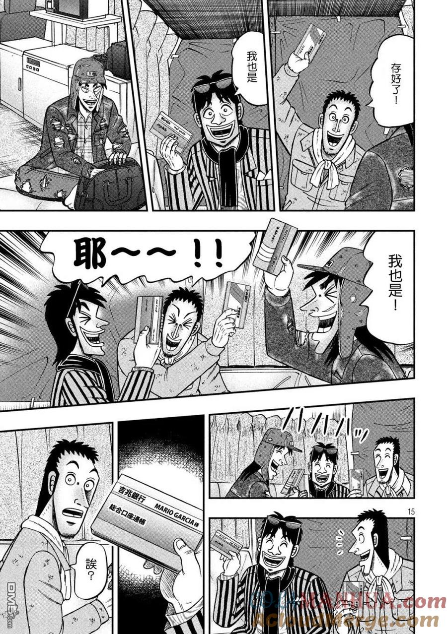 第15页