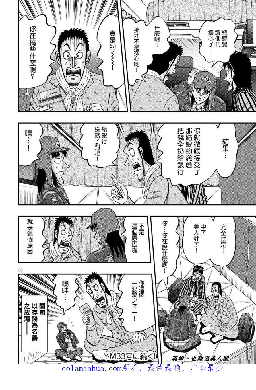 第22页