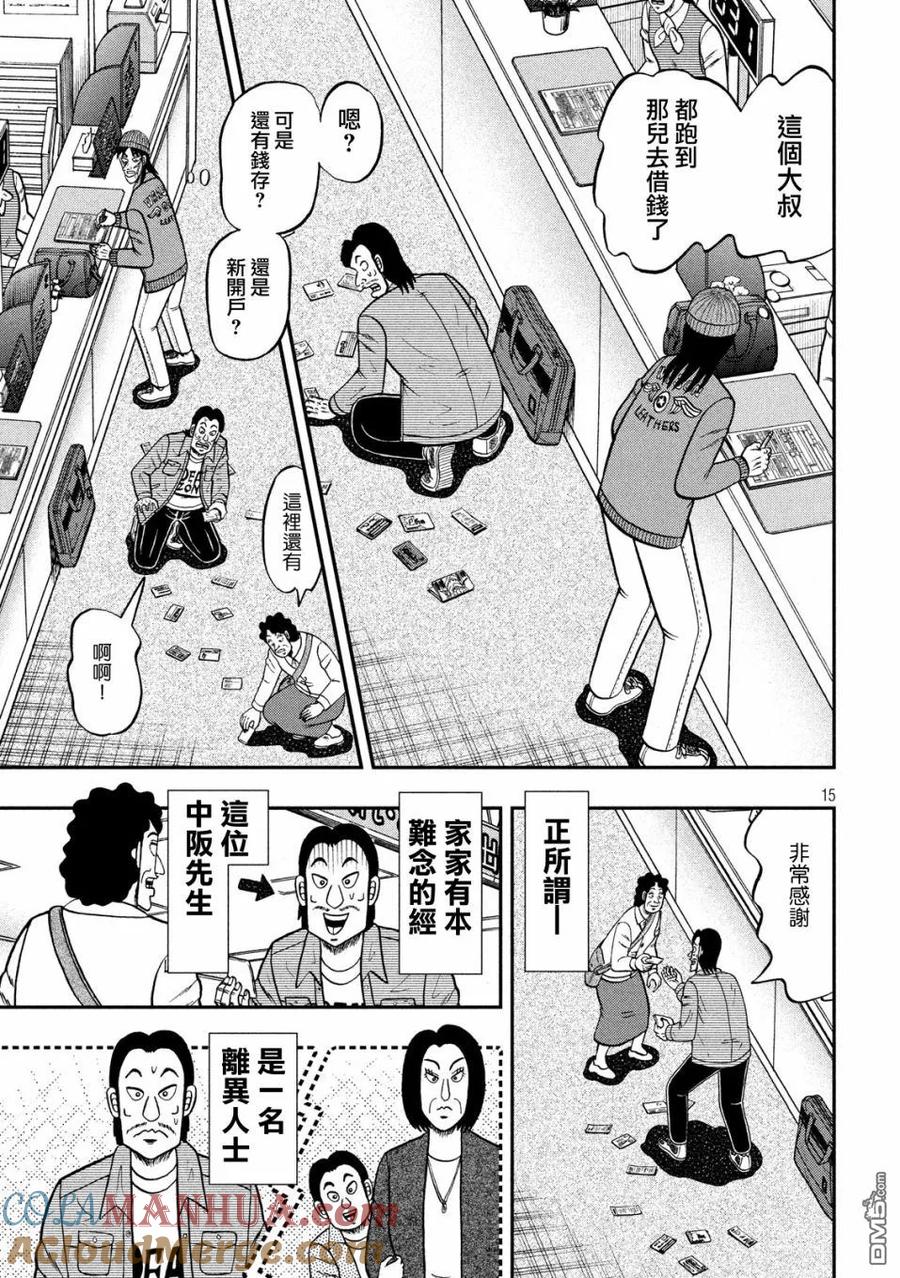第15页