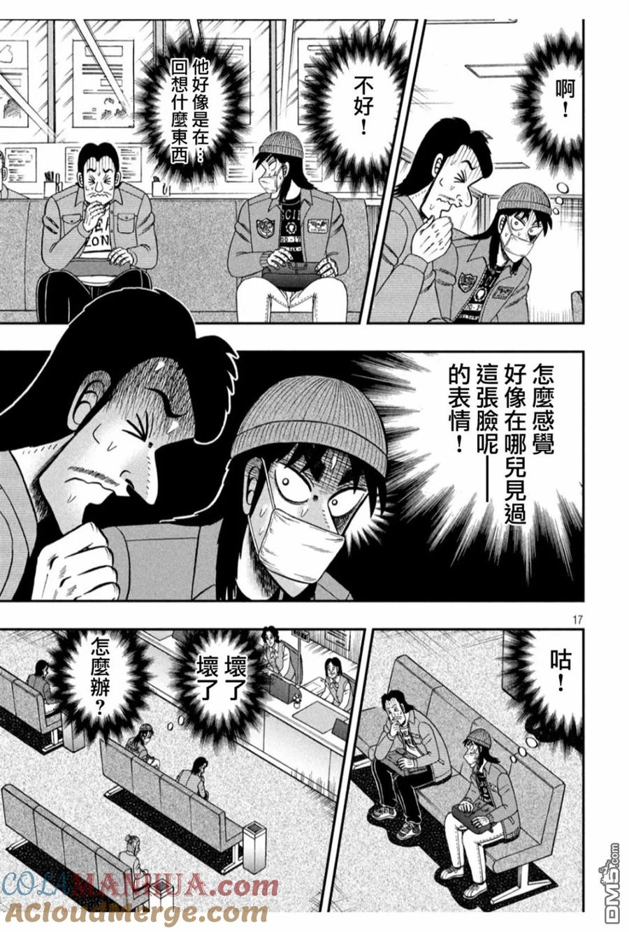 第17页