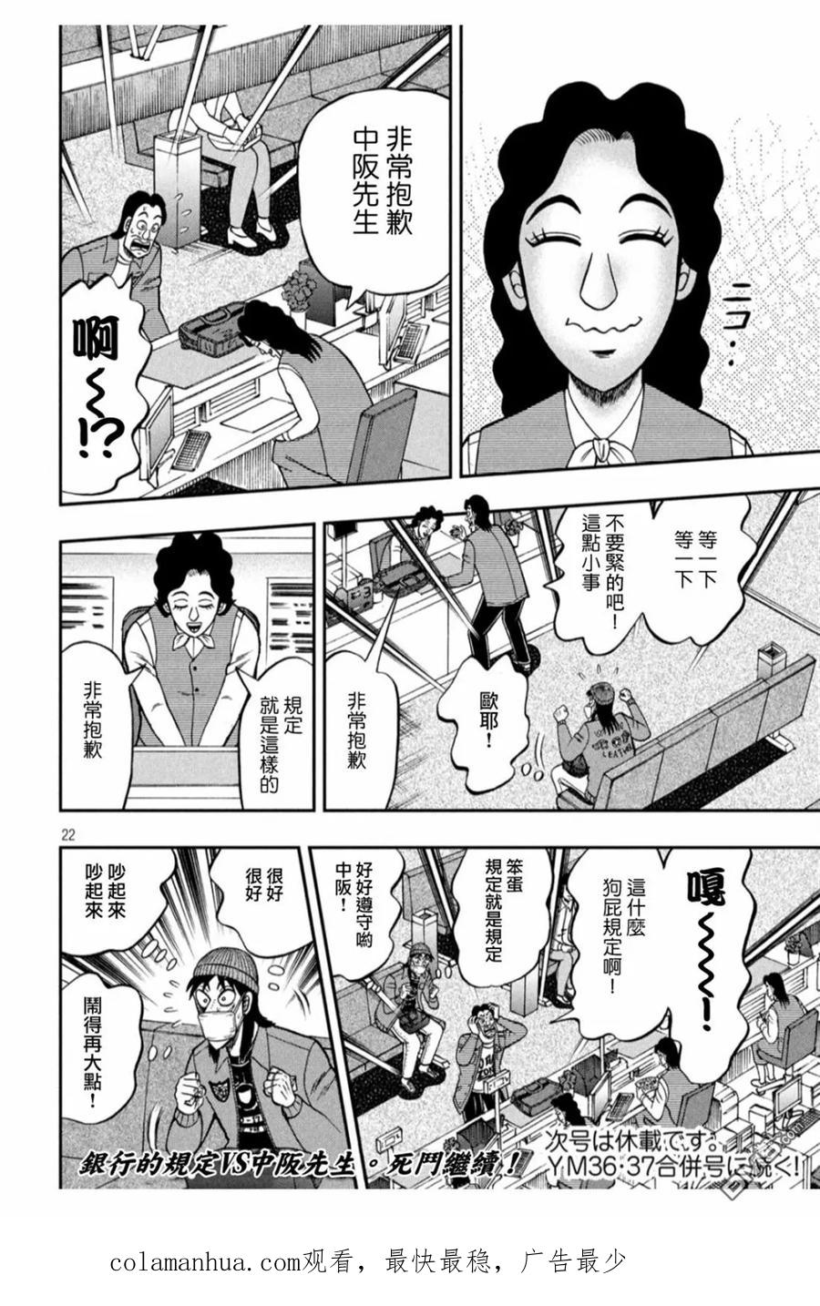 第22页