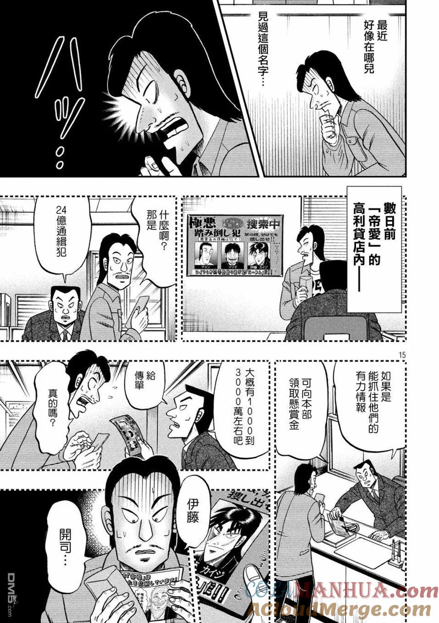 第15页