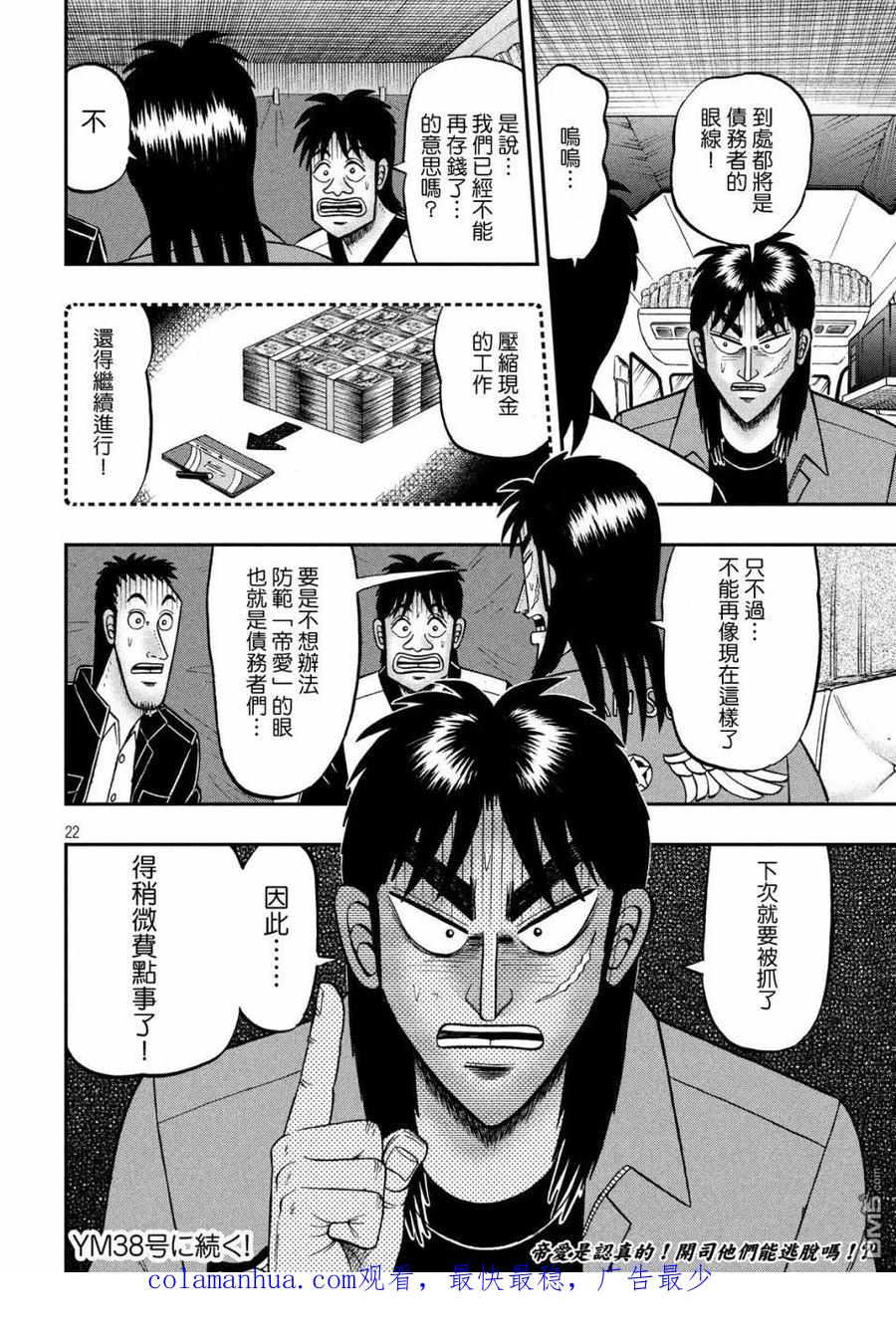 第22页