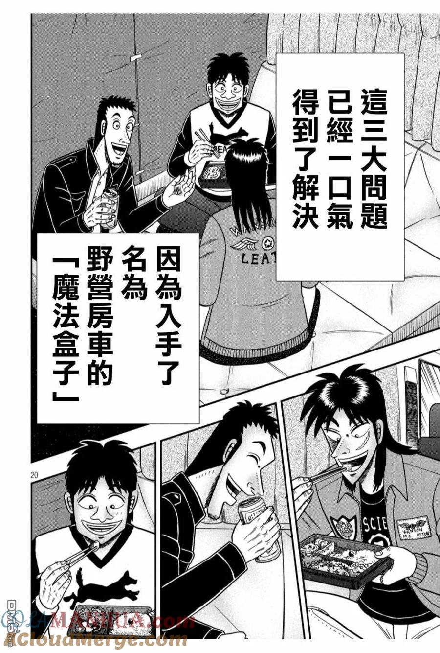 第19页