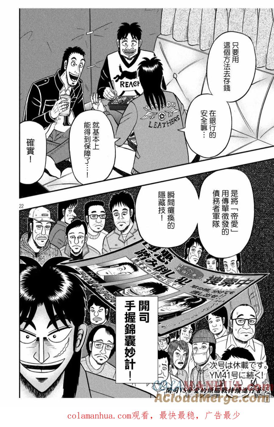 第21页