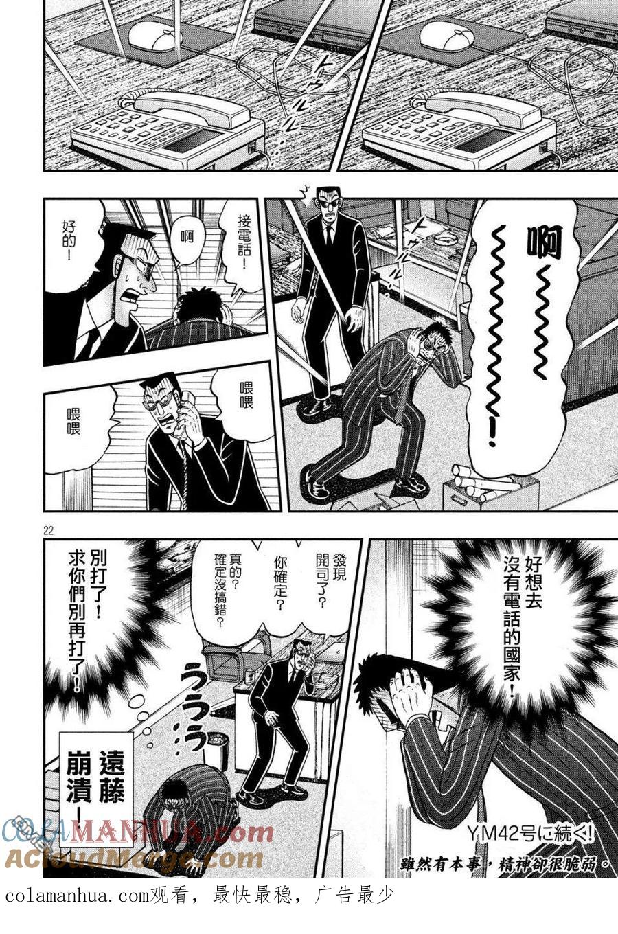 第21页
