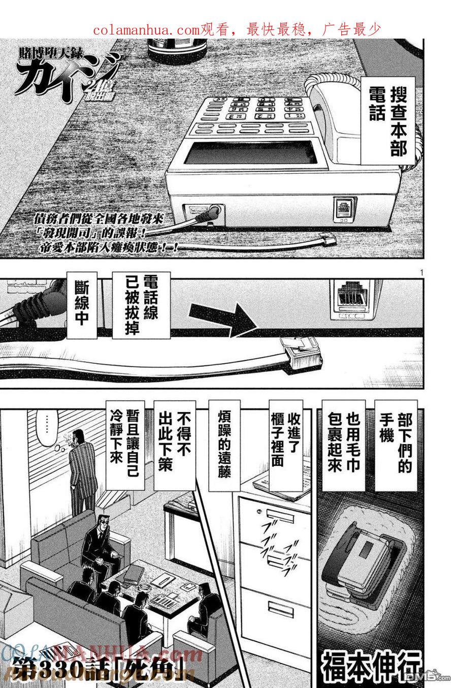 第1页