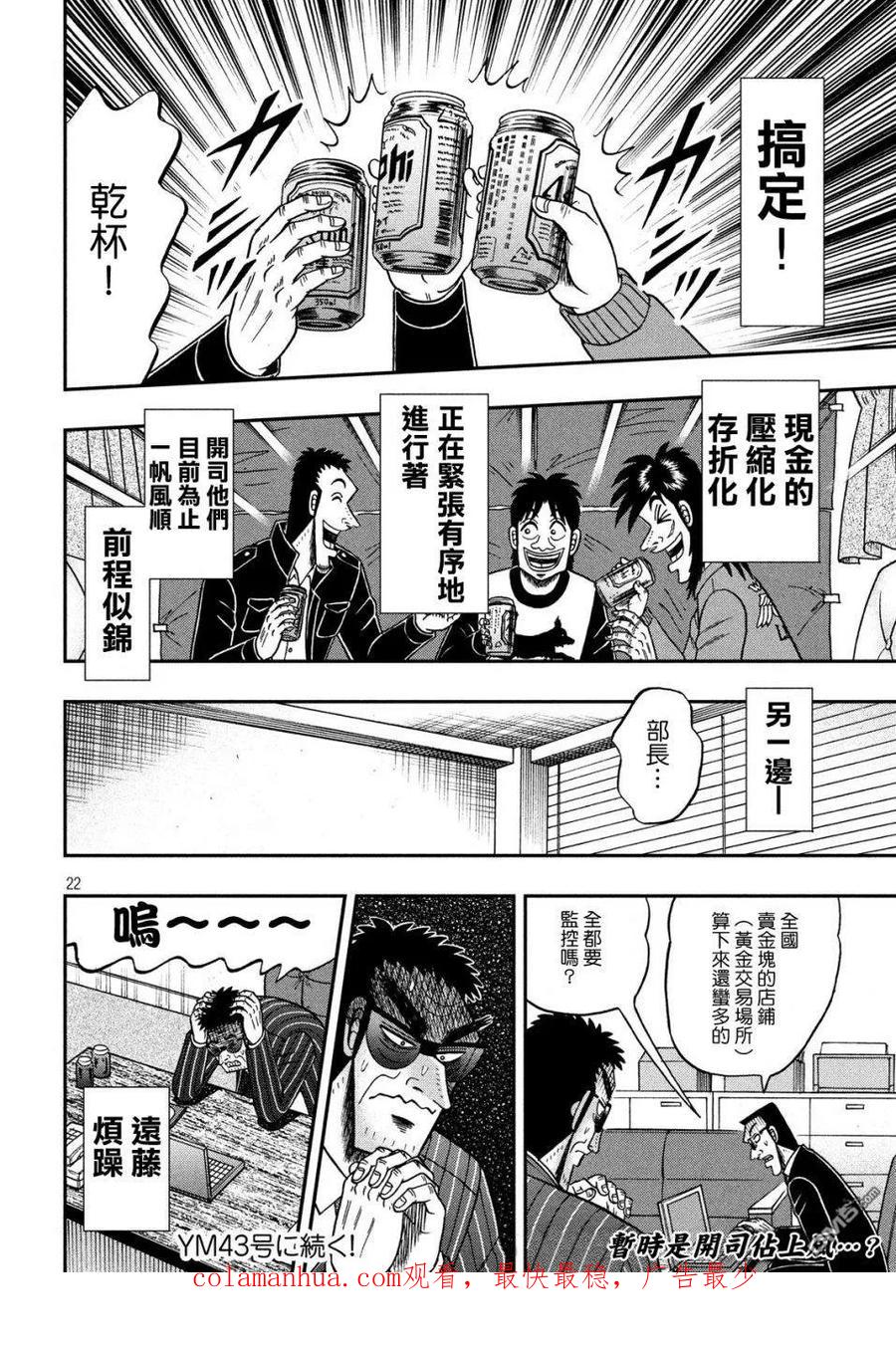 第22页