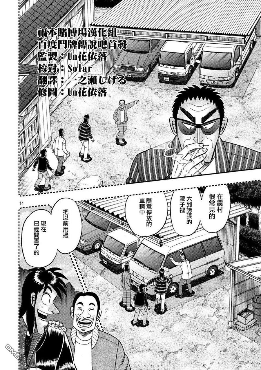 第13页